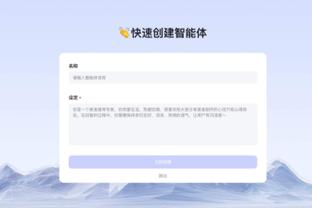 江南官方全站app网址截图2